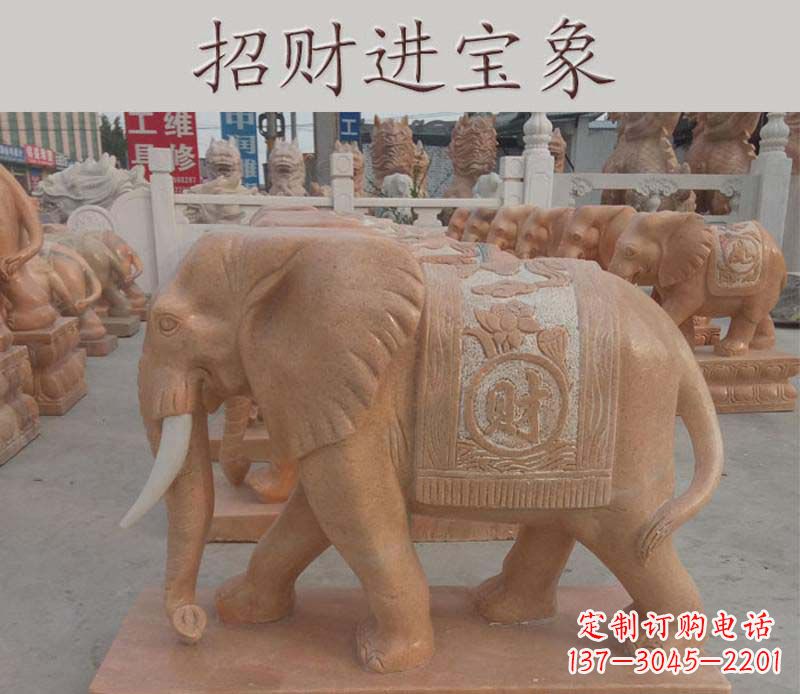 广西招财进宝大象石雕