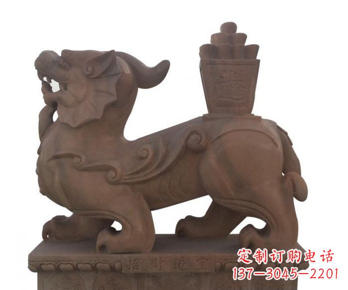 广西招财进宝晚霞红驮宝貔貅石雕