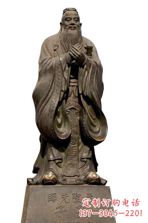 广西至圣先师孔子铜像