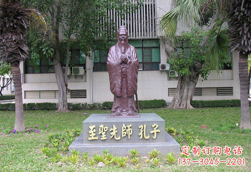 广西至圣先师孔子铜雕