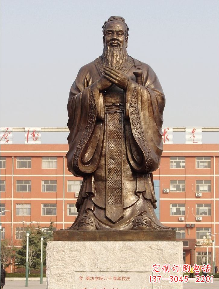 广西至圣先师孔子校园名人铜雕