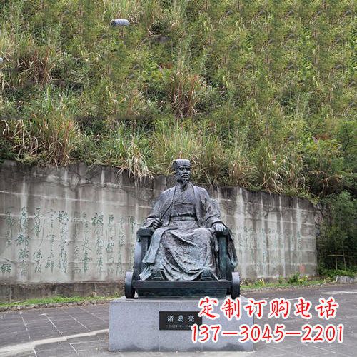 广西智者诸葛亮雕塑-景区广场历史名人雕塑