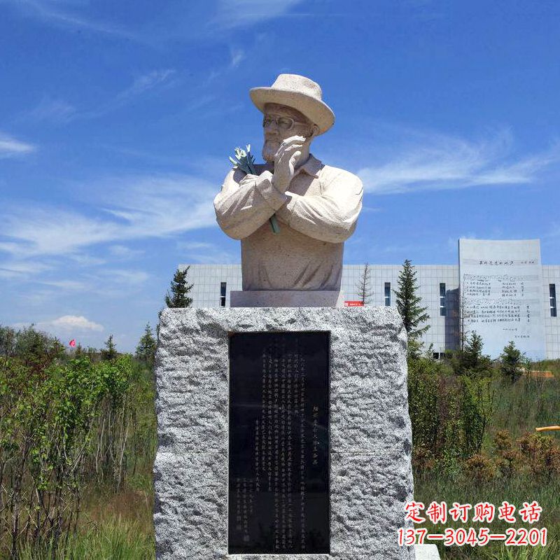 广西中国当代名人西北民歌之父王洛宾砂岩石雕