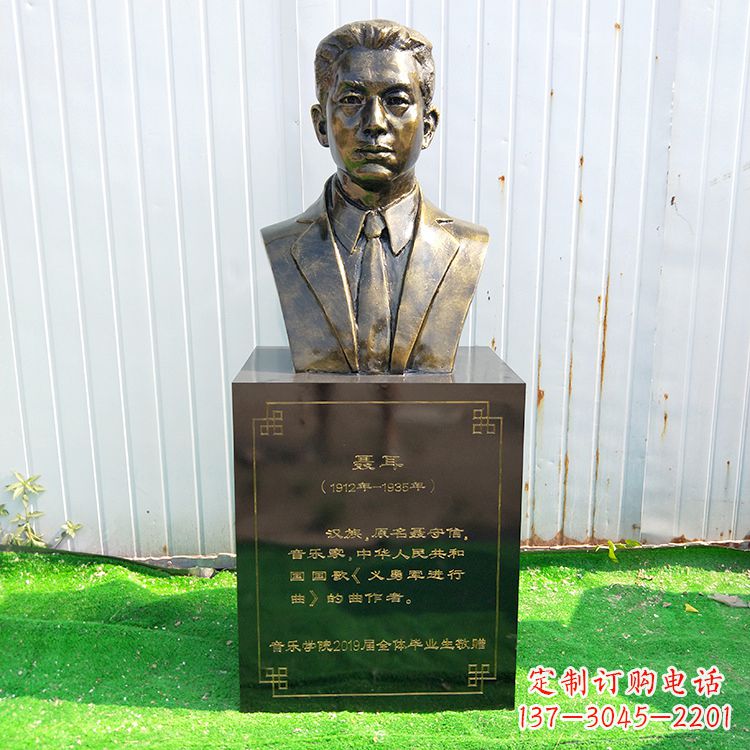 广西中国当代著名音乐家聂耳玻璃钢仿铜胸像
