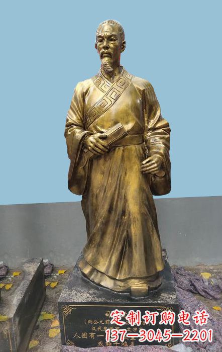 广西中国古代名人史学家司马迁仿铜雕塑