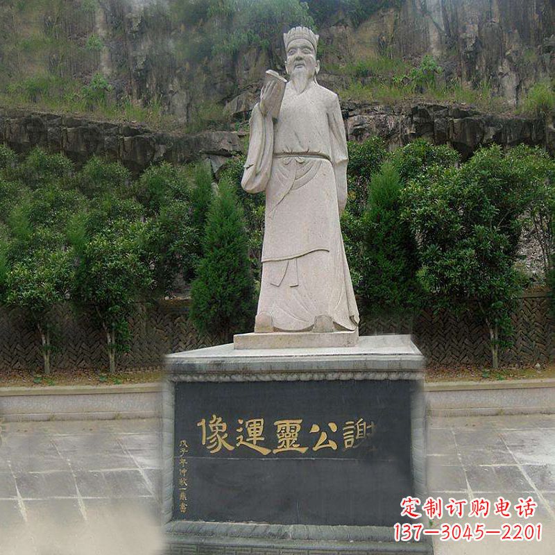 广西中国历史名人南北朝时期著名诗人谢公灵运大理石石雕像