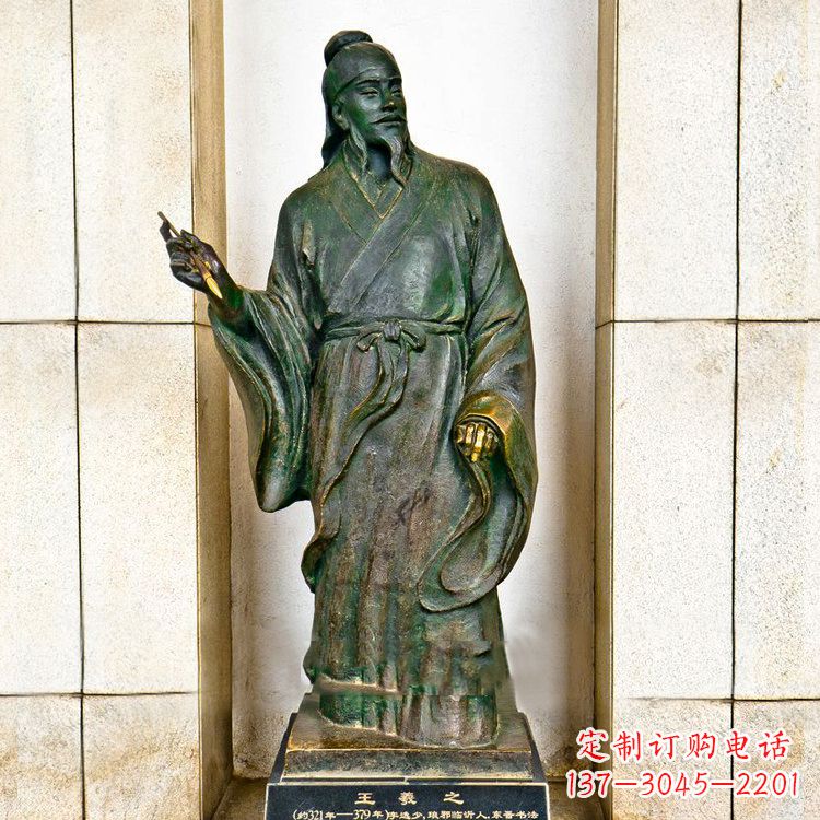 广西中国历史名人铸铜王羲之雕像