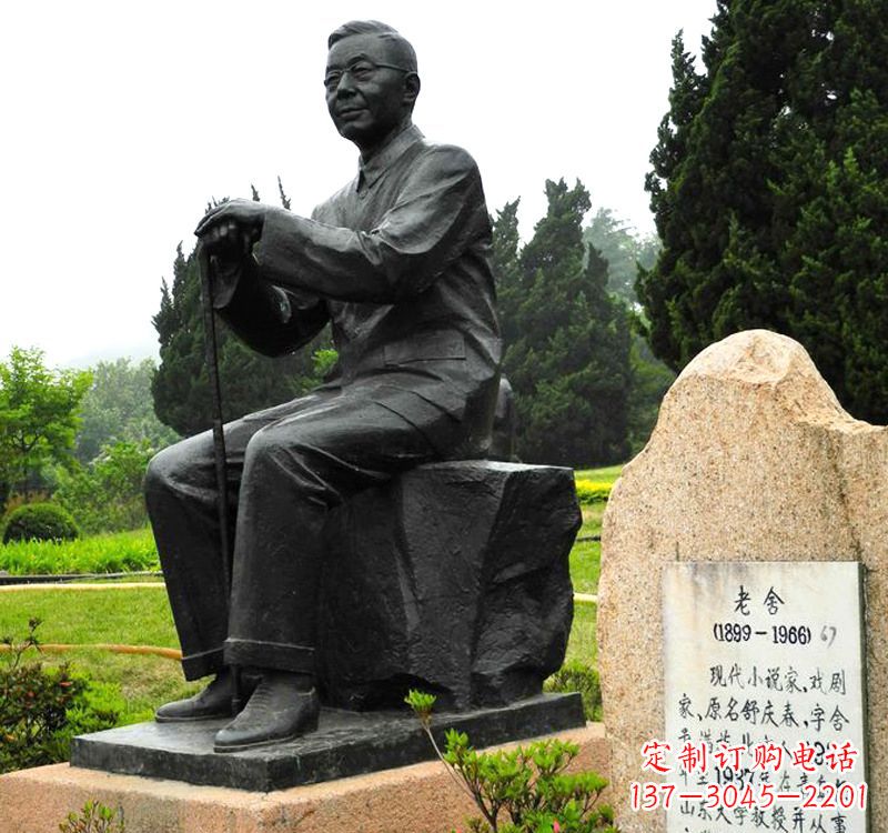 广西中国现代著名小说家老舍铜雕像
