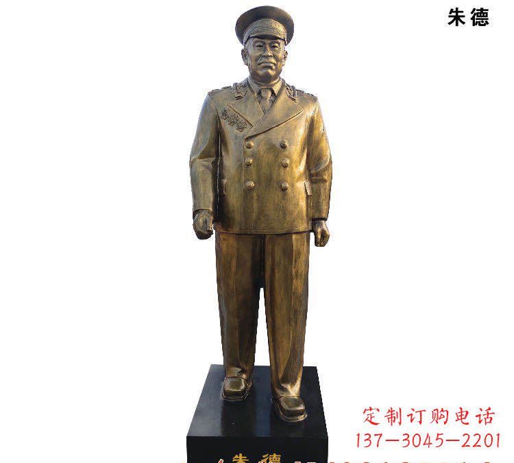 广西朱德铜雕