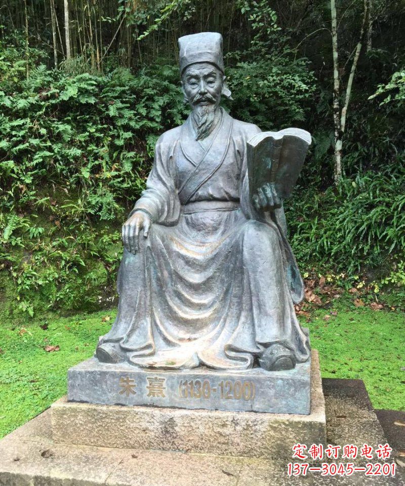 广西朱熹古代名人铜雕_1