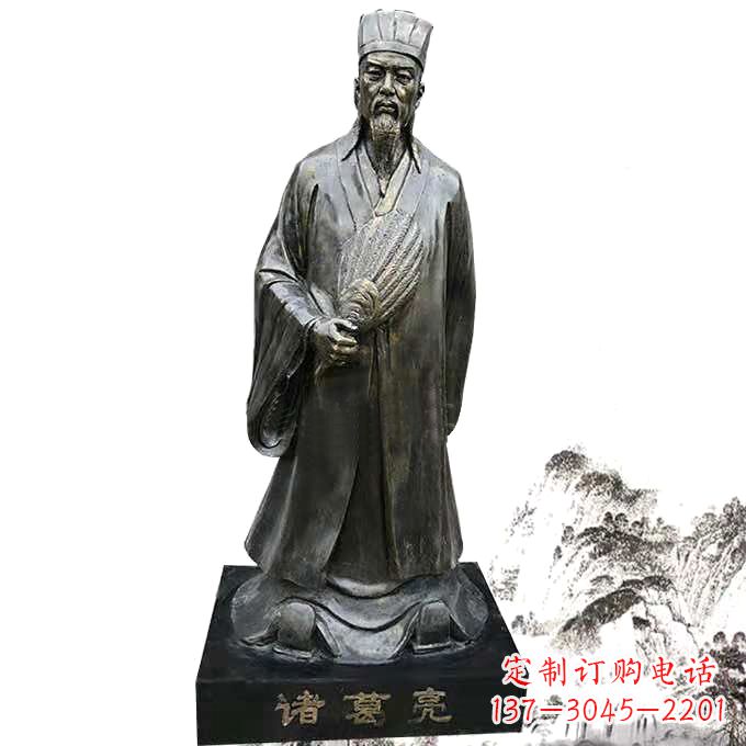 广西诸葛亮全身像玻璃钢仿铜历史人物雕塑