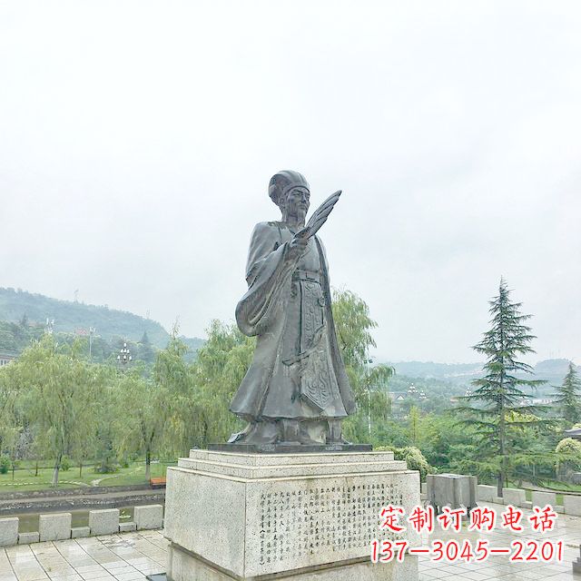 广西诸葛亮军师铜雕塑像-三国著名人物雕塑