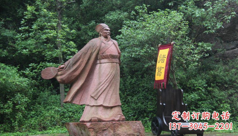 广西诸葛亮石雕