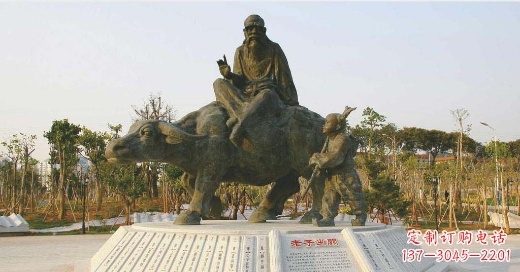 广西铸铜古代名人老子雕塑