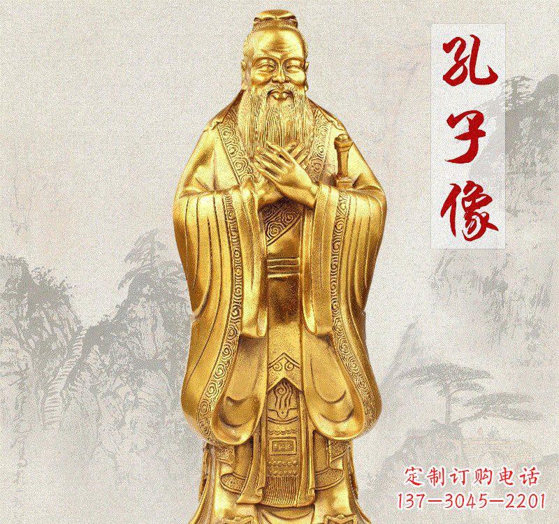 广西铸铜孔子雕像
