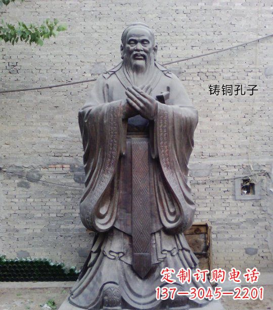 广西铸铜孔子校园人物雕塑