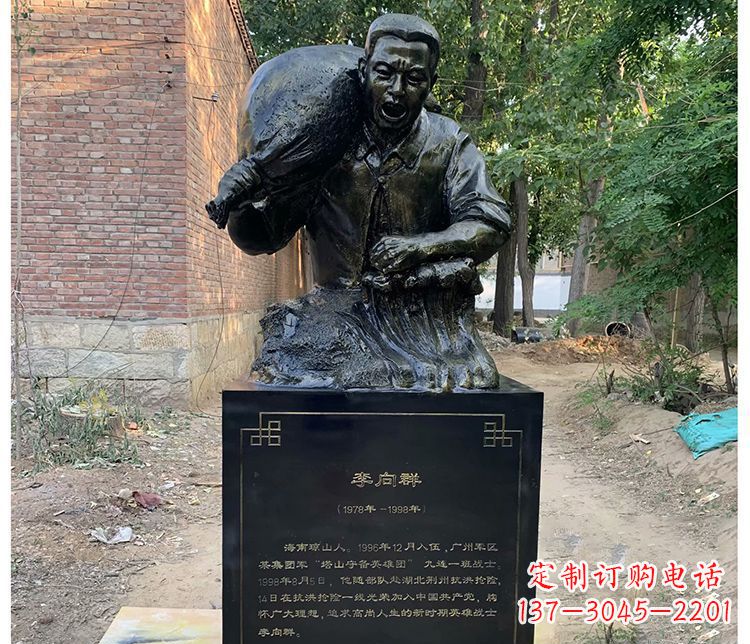 广西铸铜李向群战士胸像