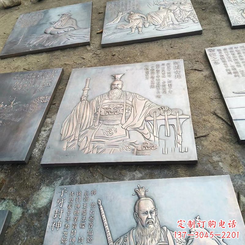 广西铸铜历史名人浮雕像