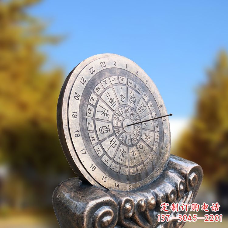 广西铸铜日晷雕塑