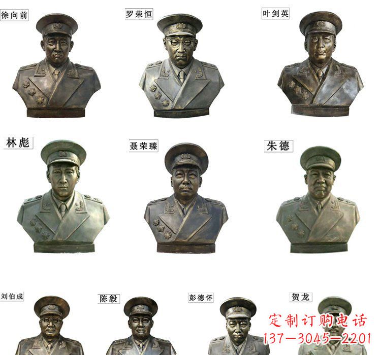 广西铸铜十大元帅头像雕塑