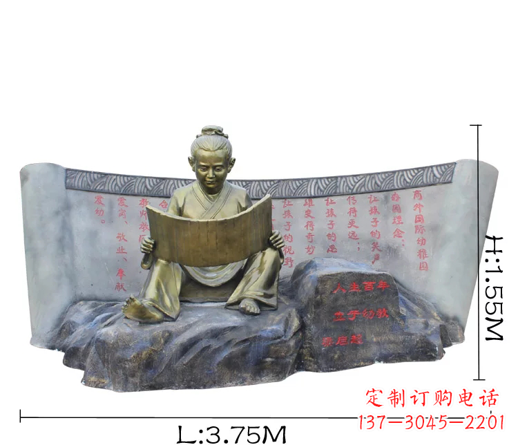 广西读竹简的古代儿童铜雕