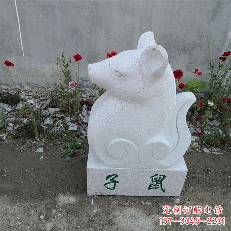 广西子鼠-汉白玉12生肖动物雕塑摆件