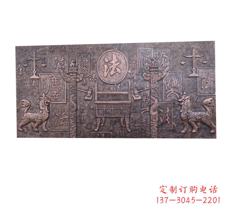 广西紫铜法字獬豸浮雕
