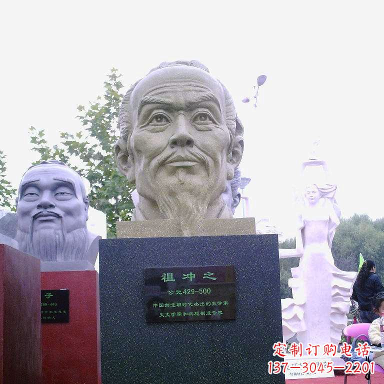 广西祖冲之头像雕塑-中国历史名人校园人物雕像