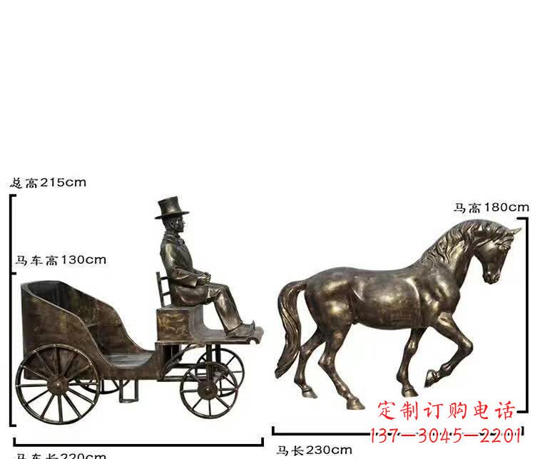 广西坐马车西方人物铜雕