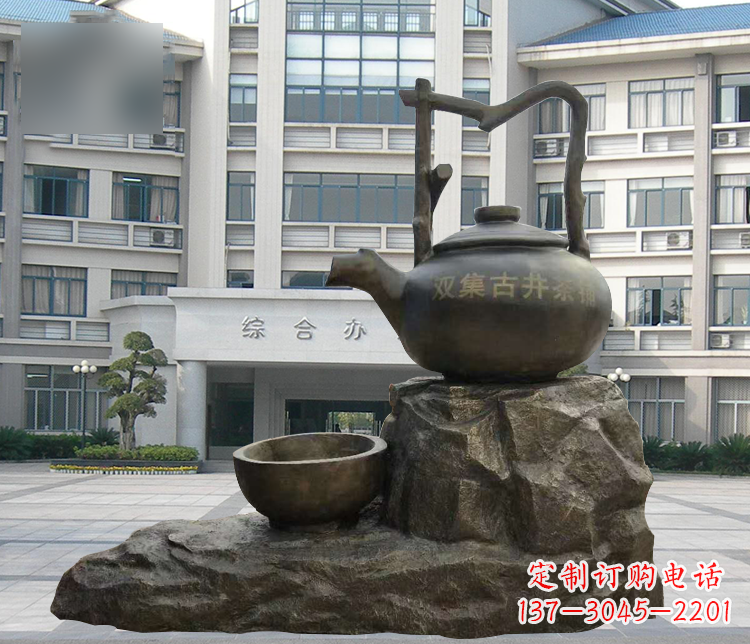 广西流水茶壶茶杯景观铜雕