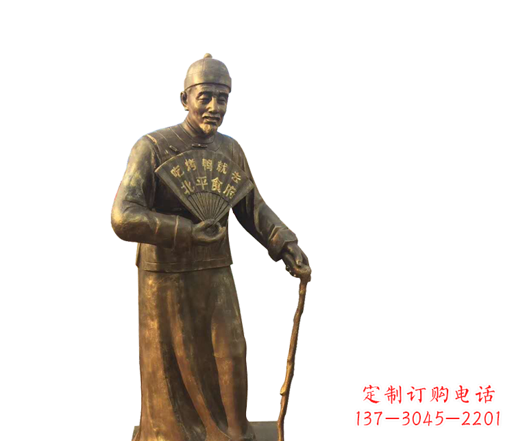 广西拿扇子的老人铜雕